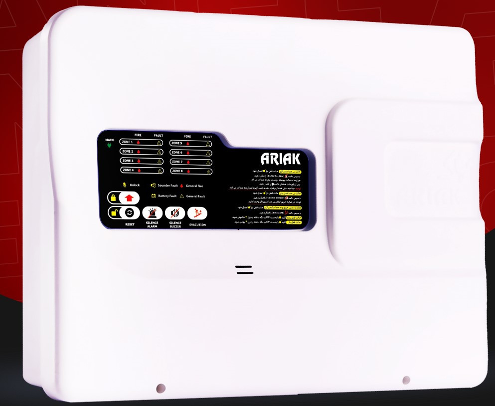 مرکز کنترل 8 زون آریاک